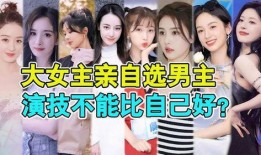 甜旅娱乐大爆料,揭秘娱乐圈背后的惊人真相